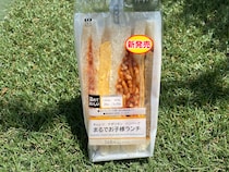 お子様ランチが完成してる…【ローソン】まるでお子様ランチサンド