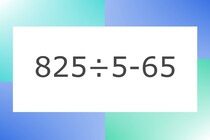 「825÷5-65」10秒アタック！計算で脳トレに挑戦！【毎日脳トレ】【クイズ】