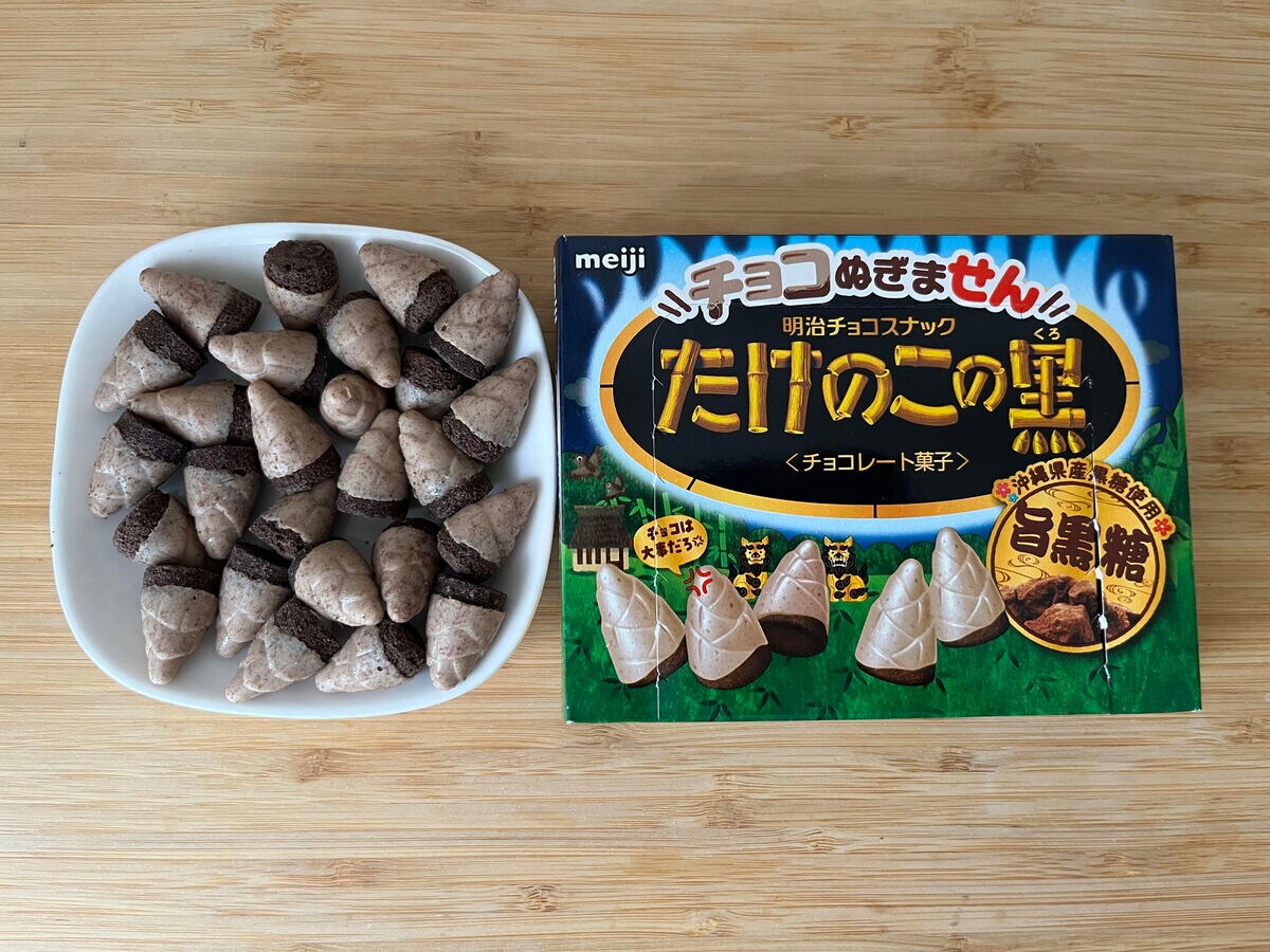 黒糖の香り際立つ！【明治】ホワイトチョコを使用！たけのこの里の新商品が登場