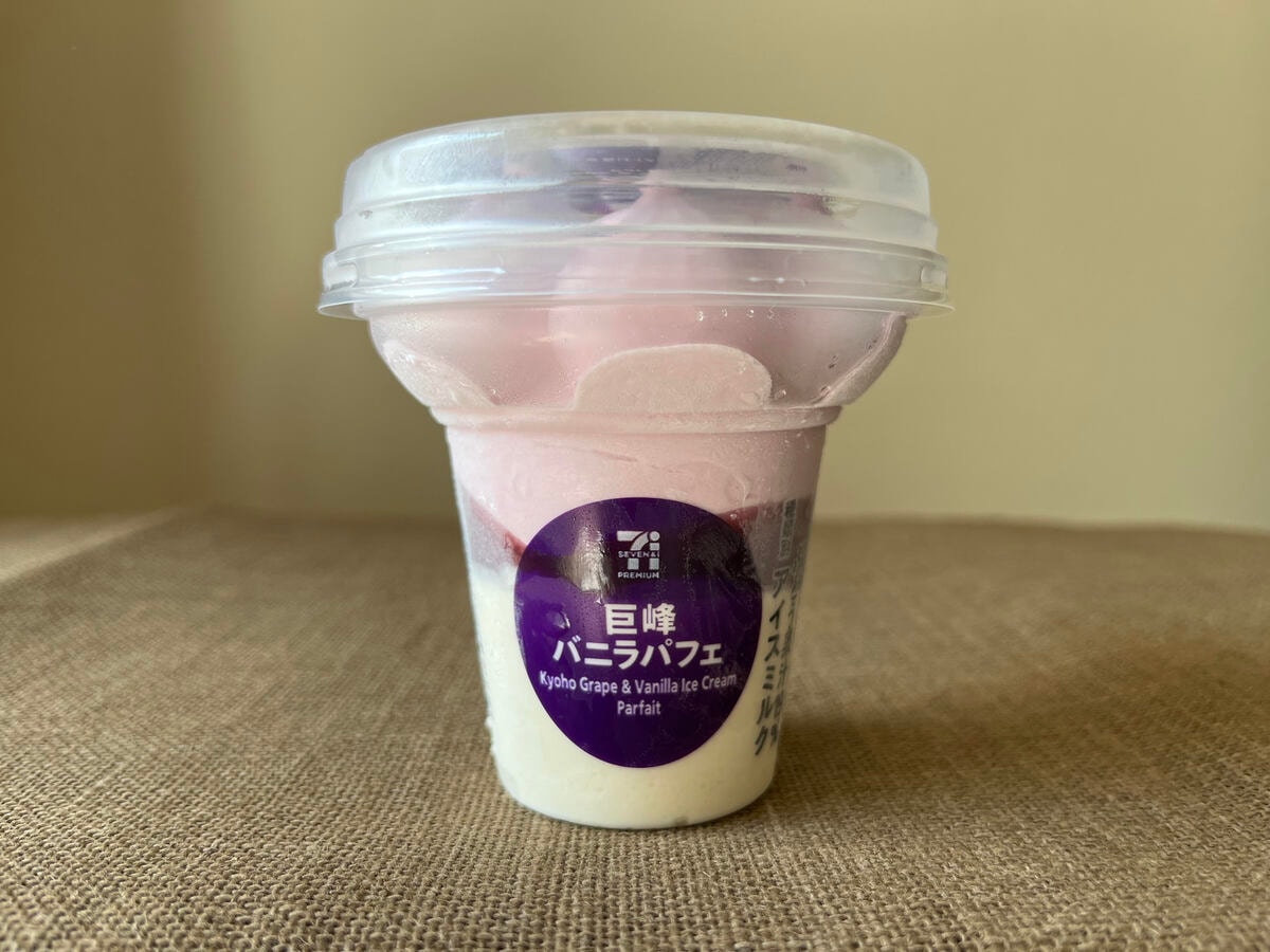 さっぱり美味しい!【セブン】さまざまな味わいを楽しめる巨峰アイスのパフェが登場