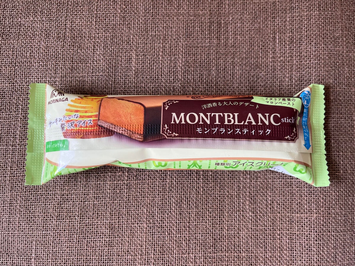 ケーキのようなアイス【森永】イタリア産栗を使用したモンブラン味のアイス登場