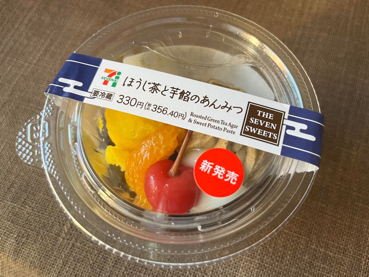 低カロリーが嬉しい！【セブン】秋を感じる芋餡を使ったあんみつが登場