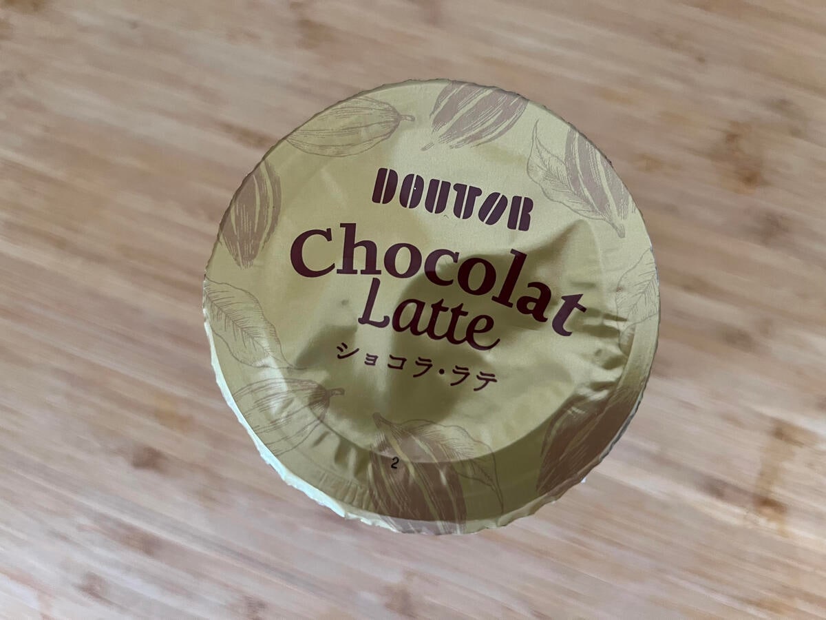 ちょうどいい甘さでおいしい！【ドトール】カカオの香りを楽しめるショコラ・ラテが登場
