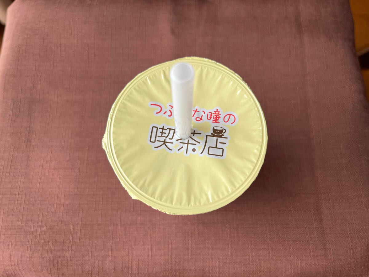 フルーツの甘みが最高!【ローソン】さまざまな果物を楽しめるミックスジュースが登場