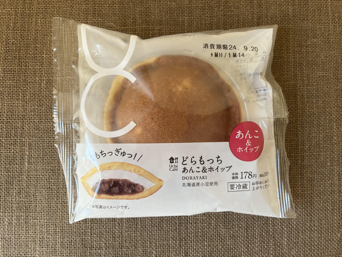 もちもちの生地！【ローソン】ホイップクリームとあんこが入ったどら焼きが登場