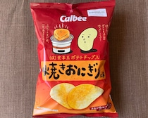 お酒のおつまみに！【カルビー】醤油の旨みが際立つ焼きおにぎり味のポテチが登場