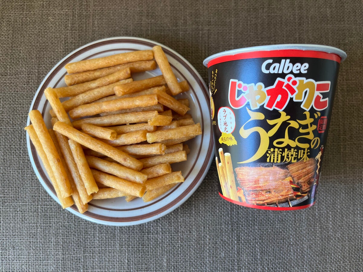 しっかりうなぎの味!【カルビー】インパクト抜群!じゃがりこの新商品が登場