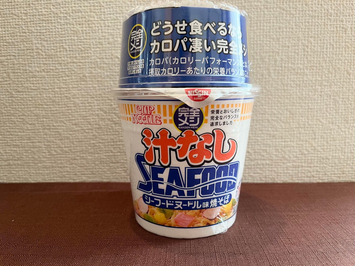 濃厚だけど後味さっぱり!【日清】完全メシタイプの汁なしシーフードが新登場!