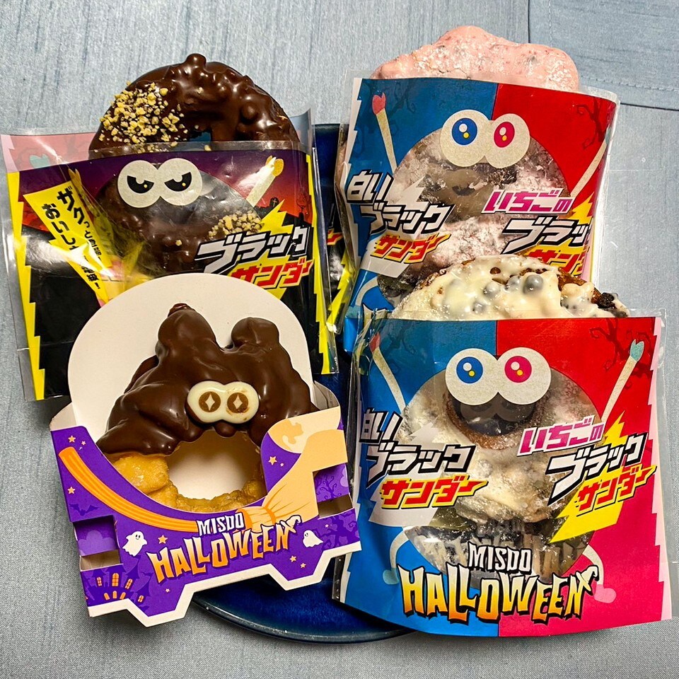 【ミスド】ハロウィーンドーナツが登場！今年はブラックサンダーとのコラボ商品！