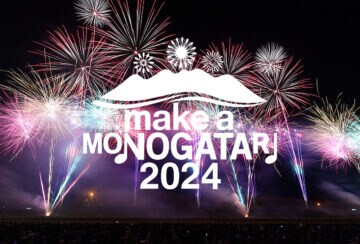 【直方】10月13日（日）直方リバーサイドパークで「MAKE A MONOGATARI 2024」が開催されます！