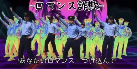 「妙にクセになる」　カラフルな詐欺防止動画がバズる　制作した広島県警の巡査部長「作るのに必死だった」