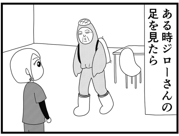 【漫画】介護者のウメ、認知症特有のこだわり癖に対策を練る「お尻ふきます!!」(91)靴下中毒のジローさん