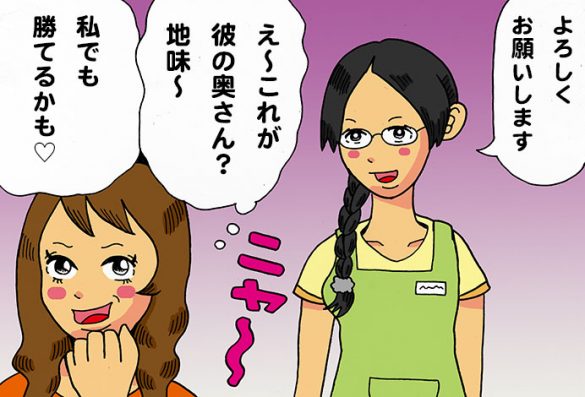 不倫相手の妻を見に行って、別れを決めた女子大生。その深い理由とは？／恋愛人気記事BEST