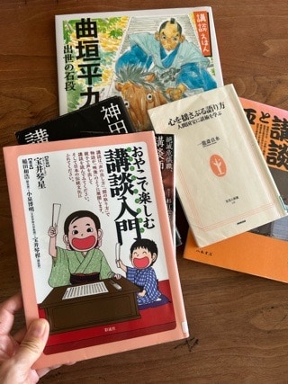 【読書の秋】講談絵本のすすめ。オススメの一冊