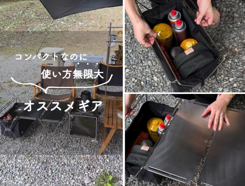 【大人気商品】コンパクトで多機能すぎる優秀なキャンプギアが登場！実際に使ってみた