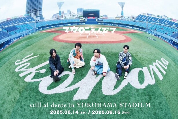 マカロニえんぴつ、デビュー10周年イヤーにバンド史上最大規模となる横浜スタジアム2DAYSワンマンの開催が決定