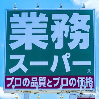 業務スーパーで人気！「冷凍サバ」の簡単活用術3選