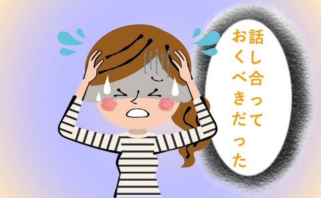 「もっと早く…」 親の老後について、早くから話し合っておくことの大切さを痛感【体験談】