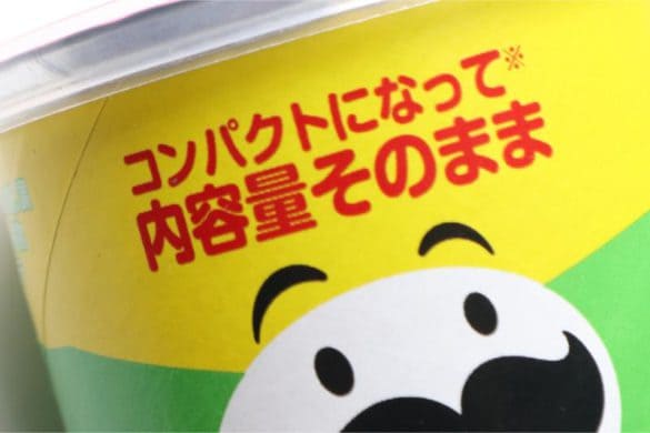 開き直ったぞ…プリングルズ「コンパクトになって内容量そのまま」に疑問の声。販売元に直撃すると“意外な真相”が