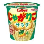 カルビー「57gじゃがりこ サラダ」自主回収、一部商品の食感不良で