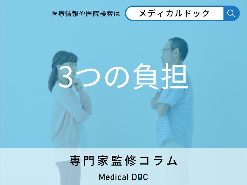 親の介護で生活はどう変わる？ 「経済」「身体」「精神」の負担を介護福祉士が解説