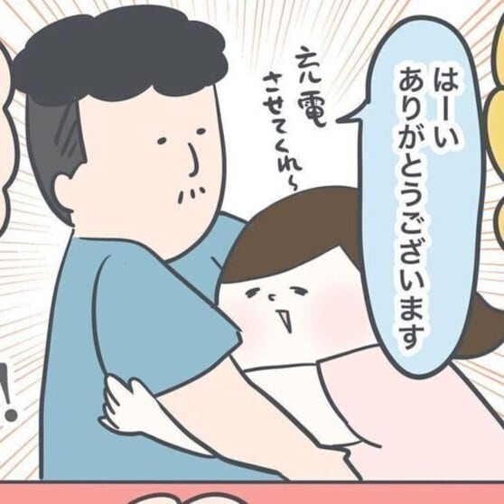 全国CMで今すぐ流して！ 今の時代に必要なスパダリの姿がこちら【どんな甘い言葉よりキュンとする】