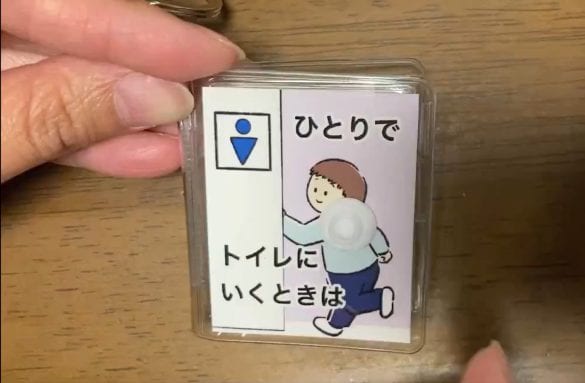 「ほしい！」の声多数。息子を一人で男子トイレに行かせるのが心配なシンママが作った絵本が天才！