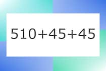 「510+45+45」10秒アタック！計算で脳トレに挑戦！【毎日脳トレ】【クイズ】
