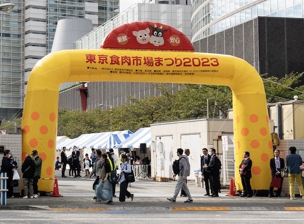 国内産の最高級牛肉を無料で試食！食欲の秋のお楽しみ「東京食肉市場まつり」が2024年も開催