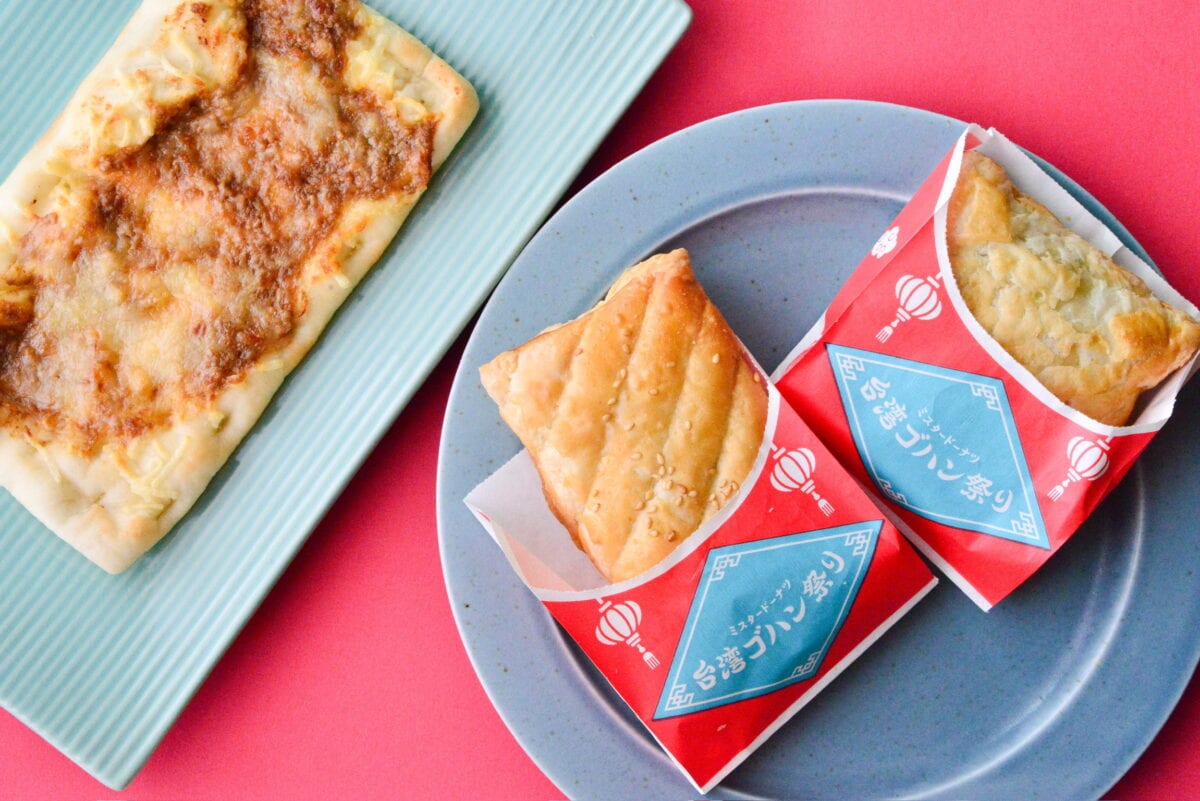 片手でおいしい!満足!【ミスド】人気のピザッタ新作は台湾風ルーロー