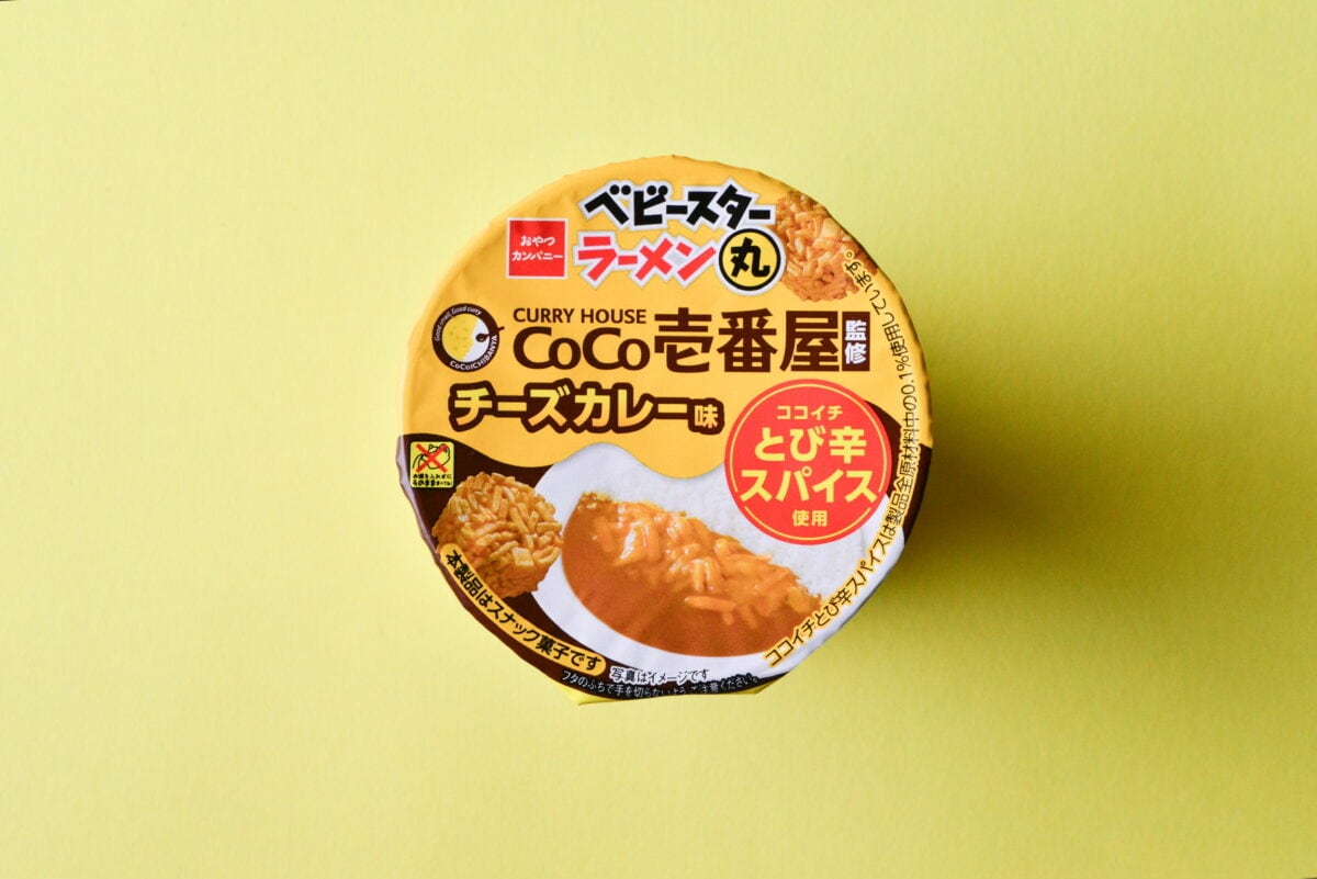 ひとくちで「ココイチ」【おやつカンパニー】ベビースターラーメン丸