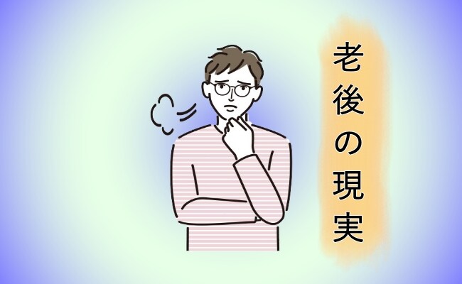 「年金さえ払っていれば…」要介護4の母を在宅介護。在宅介護にせざるを得ない現実とは【体験談】