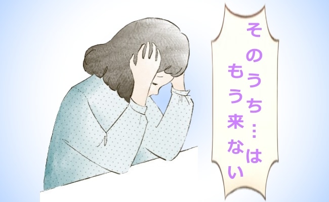 「そのうち…は、もう来ない」両親との別れが教えてくれた「当たり前」の尊さ【体験談】