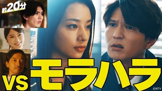 “離婚弁護士”高橋メアリージュンがモラハラを撃退…第1話がTVerで配信＜離婚弁護士 スパイダー～慰謝料争奪編～＞