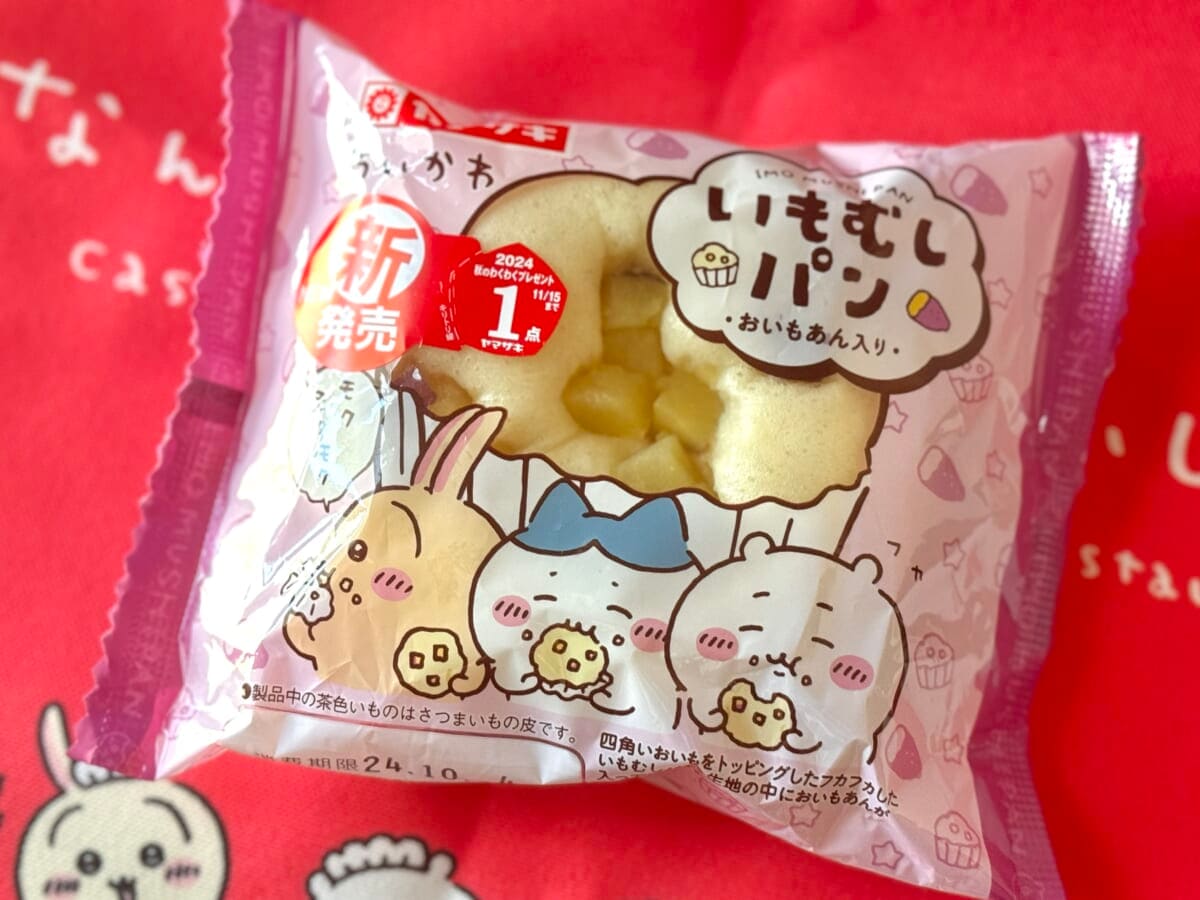 【ちいかわ】新商品「いもむしパン」発売中！ どこで買える？ レンチンもおすすめだよ