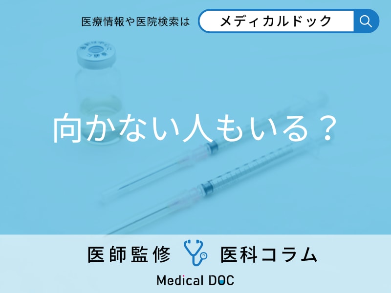 過活動膀胱のボツリヌス療法は誰でも受けられる？ 禁忌・適応外の人の特徴を解説【医師監修】