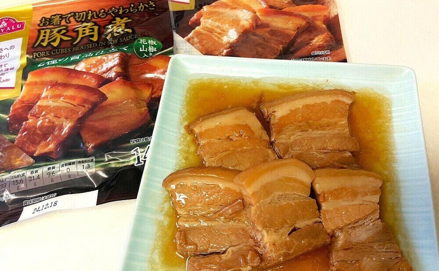 お肉とろっとろ♪【イオン】トップバリュ「豚角煮」がすごい！2種食べ比べたら"ニヤニヤ"が止まらない♪