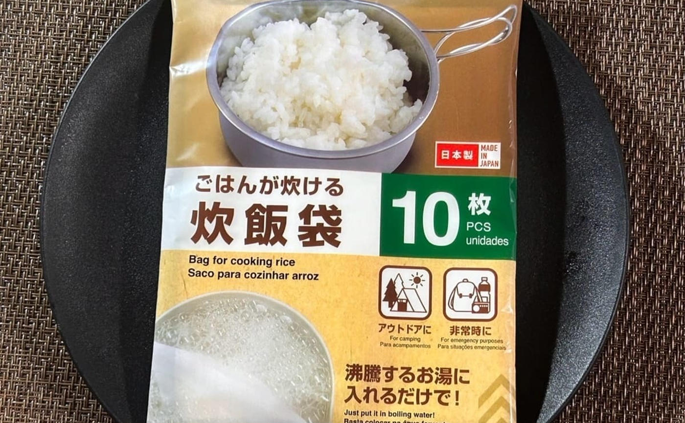 【ダイソー】キャンプや非常時に役立つと話題の「炊飯袋」！鍋やアイラップと徹底比較！節水できて簡単なのは？！