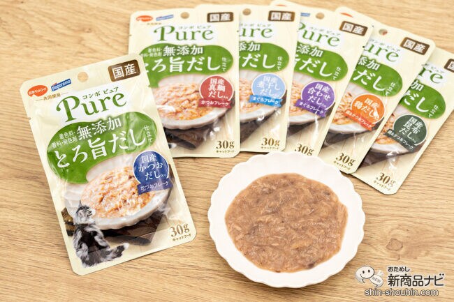 100％国産のとろ旨だしがおいしさの秘訣♪ 「コンボ ピュア キャット」からウェットフード（パウチ）が新登場！