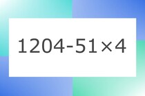 「1204-51×4」10秒アタック！計算で脳トレに挑戦！【毎日脳トレ】【クイズ】