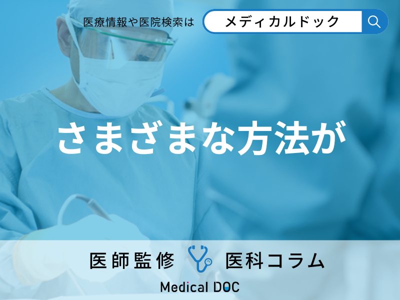 ｢男性不妊症｣の治療法はご存じですか? 原因別の治療を専門医が解説