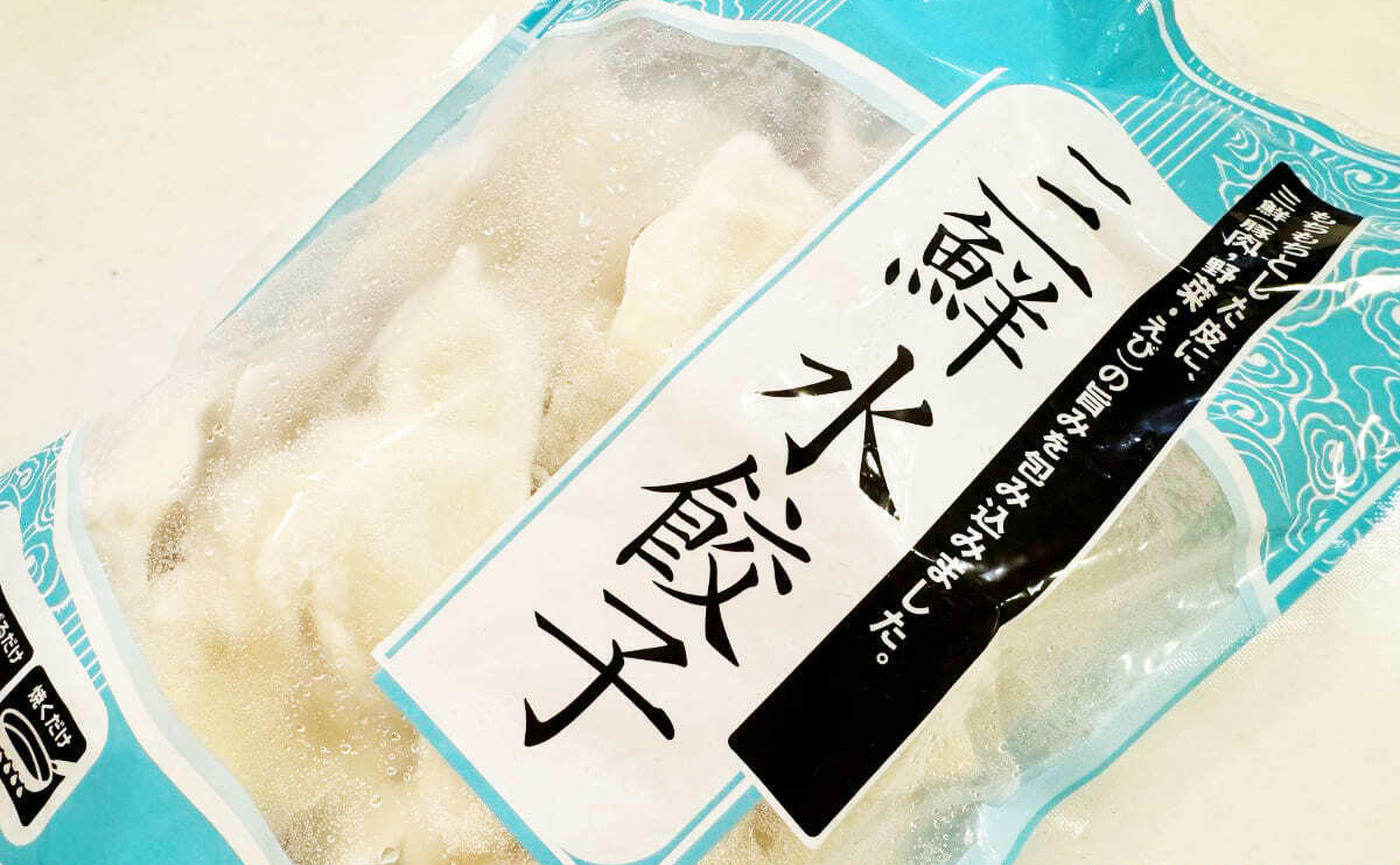 これは常備必須！【業務スーパー】「三鮮水餃子」”茹で・焼き・揚げ”全部イケるし全部ウマい♪