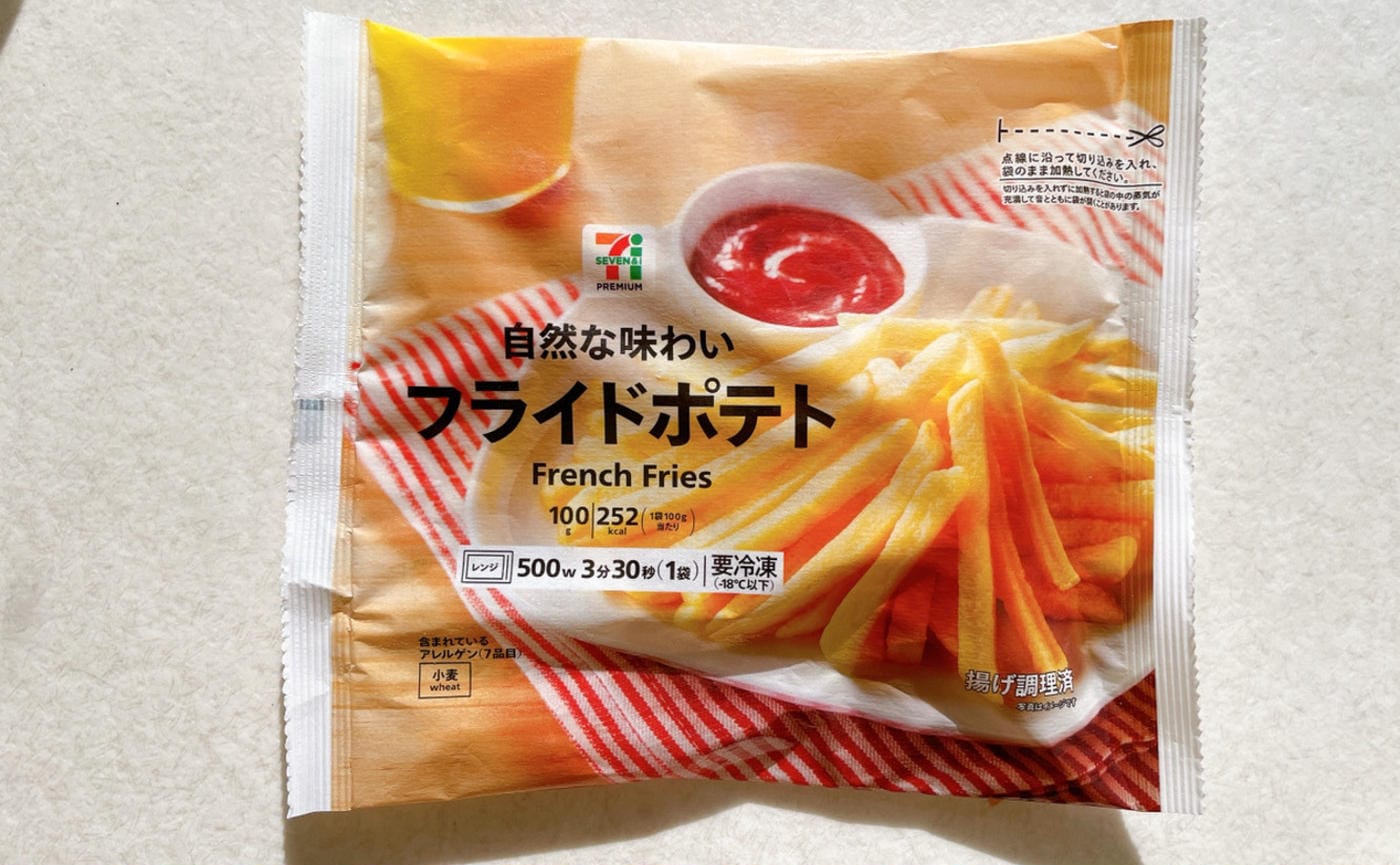 奇跡の100円台！【セブンイレブン】「レンジでフライドポテト」アレすると超おいしくなる⁉裏ワザも紹介！