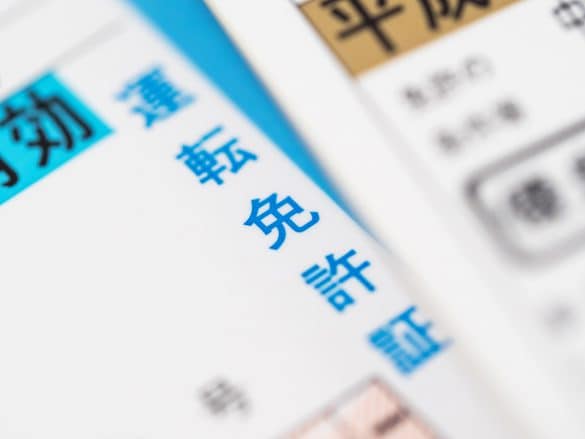 運転免許を返納しても「身分証明書問題」実は心配なし…意外に知られていない“免許返納のメリット”も