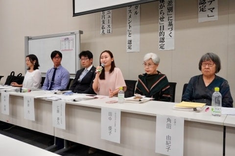 一連の裁判で「暇空茜氏に勝訴」 Colaboと弁護団が報告会見