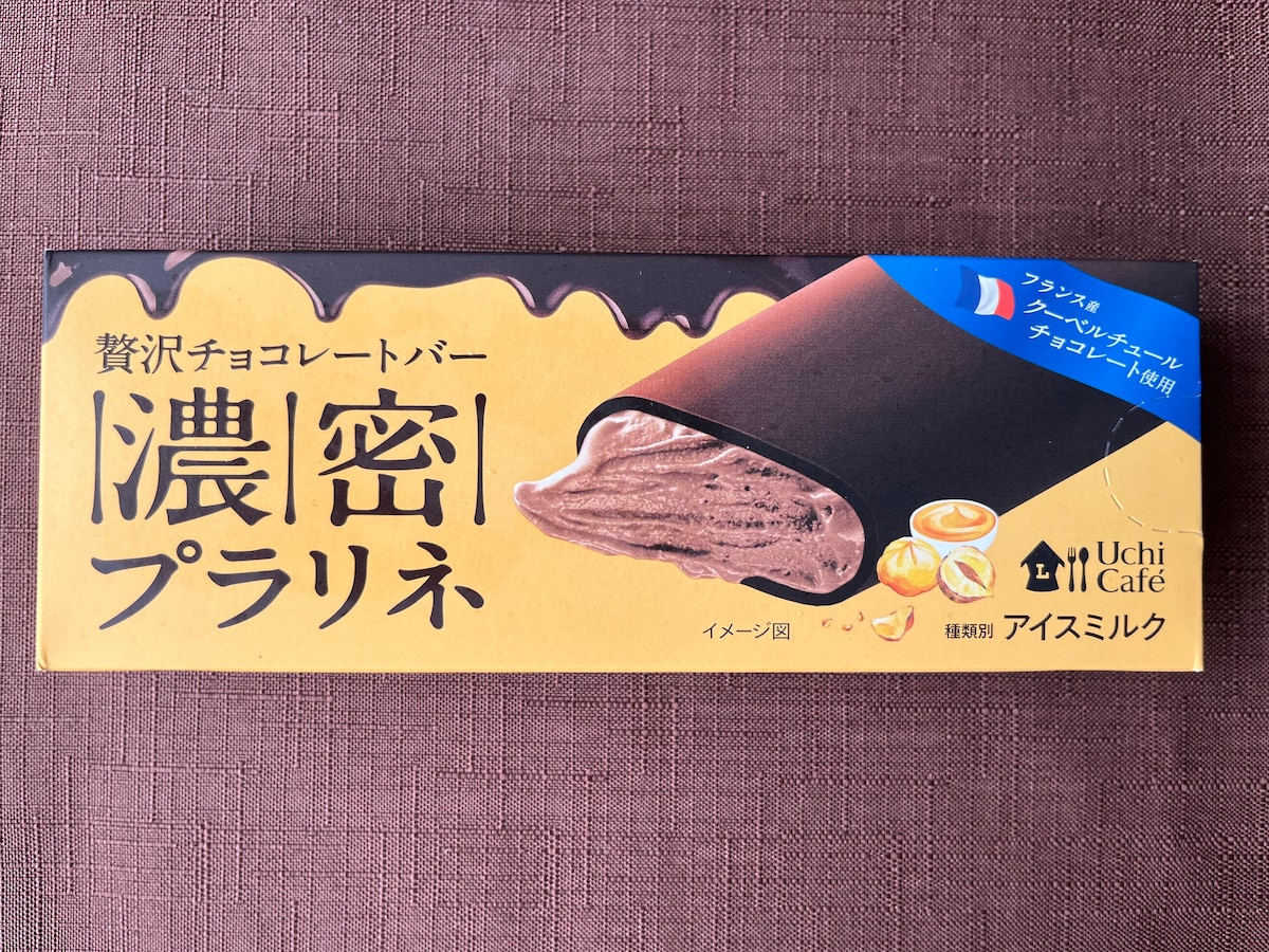 ねっとり濃厚!【ローソン】ヘーゼルナッツの香りを楽しめる贅沢なチョコレートバーが登場