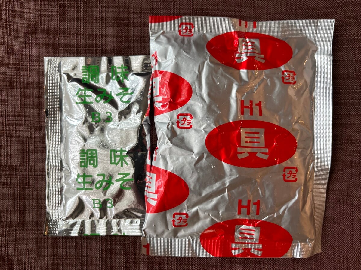 本物のカニを食べている感覚！【ファミマ】カネテツの「ほぼカニ®」を使用したみそ汁 が登場！
