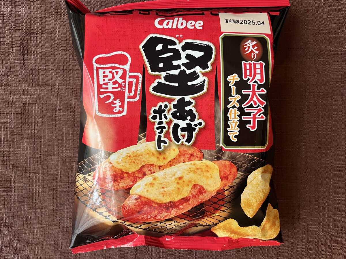 濃厚な味わい！【カルビー】炙り明太子チーズ味の堅あげポテトが登場！