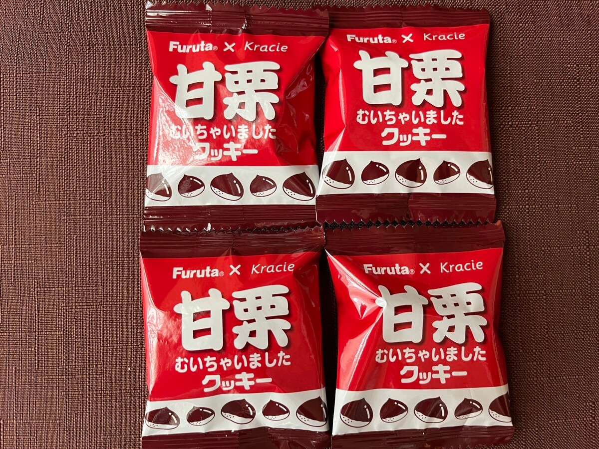 栗の優しい甘さ！【フルタ製菓】「甘栗むいちゃいました」をクッキーにした商品が登場！