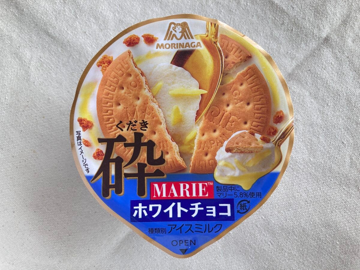 「近年最高レベルで美味い」【セブン】砕いて食べる!?新感覚アイス登場